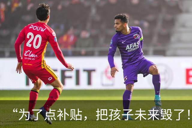 “为了点补贴，把孩子未来毁了！”单亲妈妈奇葩操作，网友：他长大肯定恨你！