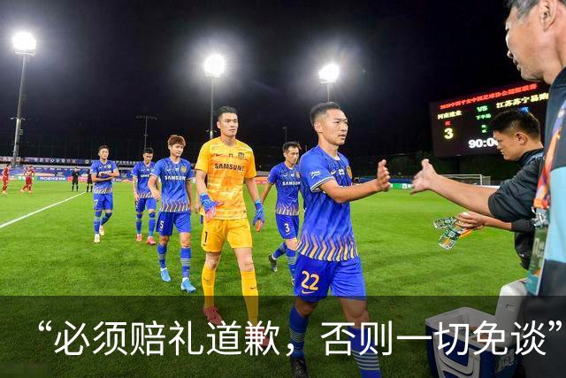 “必须赔礼道歉，否则一切免谈”，央视总台要求皇马和姆巴佩公开道歉，并向总台递交书面道歉信