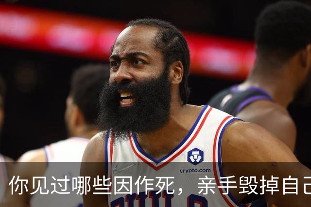 你见过哪些因作死，亲手毁掉自己婚姻的人？网友:十倍做空闺蜜