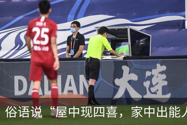俗语说“屋中现四喜，家中出能人”，这四喜到底指什么？你家有吗？