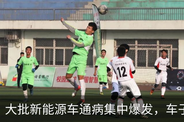 大批新能源车通病集中爆发，车子开着没问题，电池却直接废掉