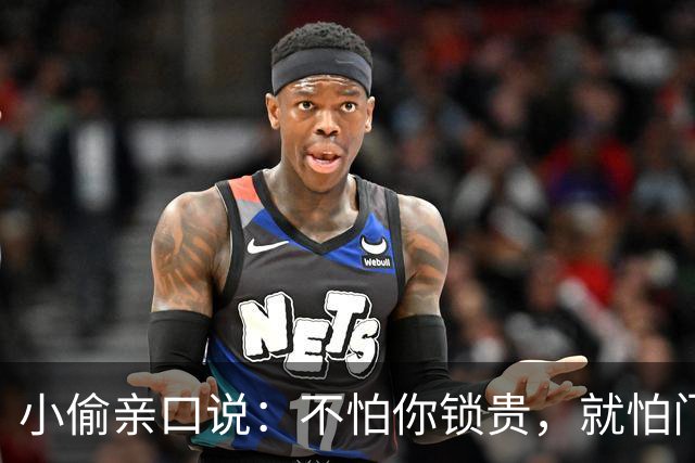 小偷亲口说：不怕你锁贵，就怕门口有这4样，见了掉头就跑