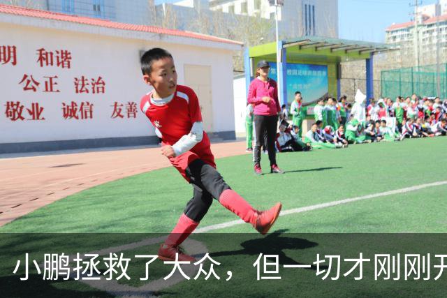 小鹏拯救了大众，但一切才刚刚开始