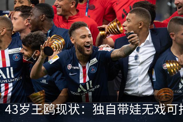 43岁王鸥现状：独自带娃无戏可拍，走进直播间卖口红，一句"最怕弹幕说没戏拍"让评论区吵翻